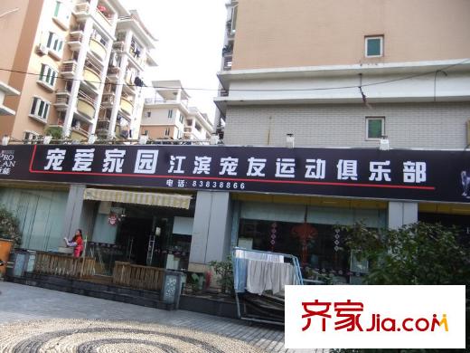 匯誠佳源居配套圖運(yùn)動俱樂部