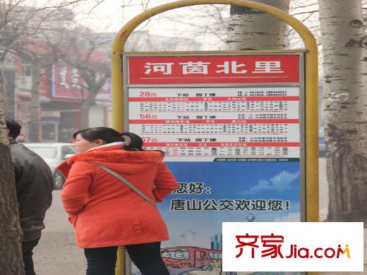 恒基現(xiàn)代城配套圖附近站牌