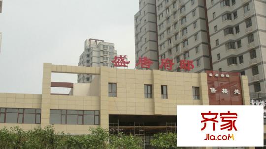 盛唐府邸外景圖