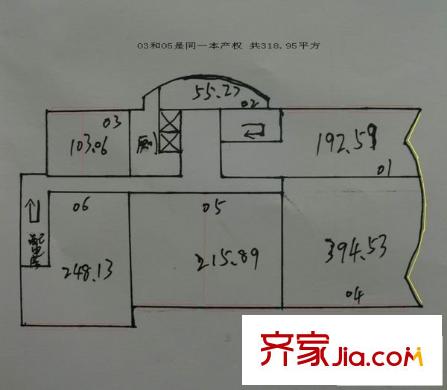 東顯花園 3室 戶(hù)型圖