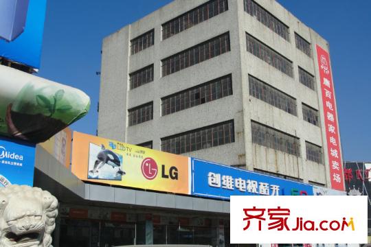和諧家園配套圖北約200米 唐百電器
