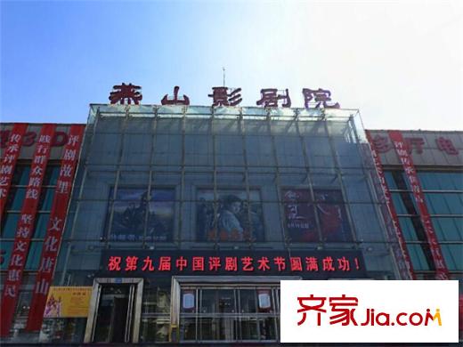 燕山樓配套圖周邊配套