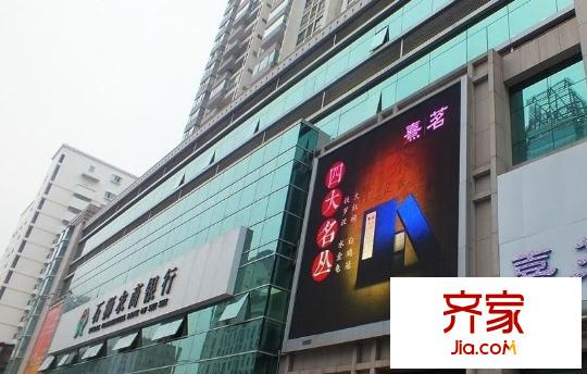 外經(jīng)貿(mào)廣場