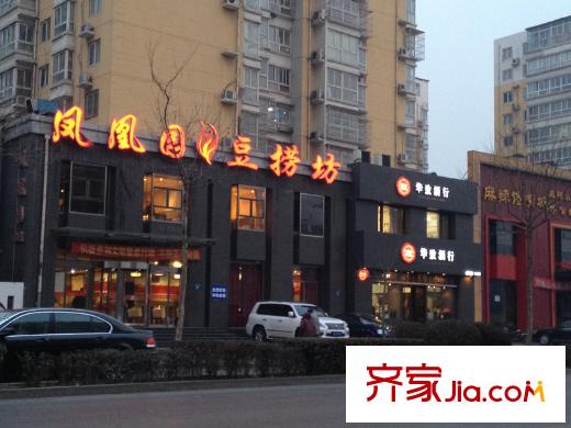 寧澤?新領(lǐng)域周邊配套-餐飲行業(yè)