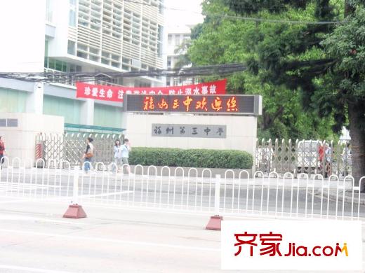 泰禾御西湖配套圖周邊福三中（20100520）