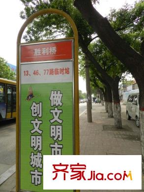 在水一方配套圖附近公交站牌