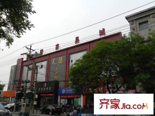 在水一方配套圖項目附近天德家具城