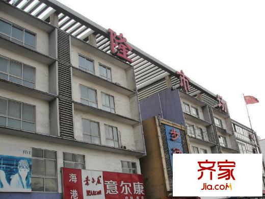 正興佳苑外景圖