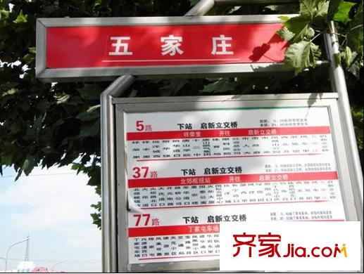 高第花園配套圖3