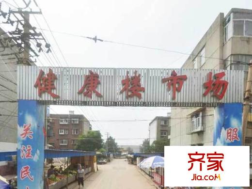 健康樓外景圖