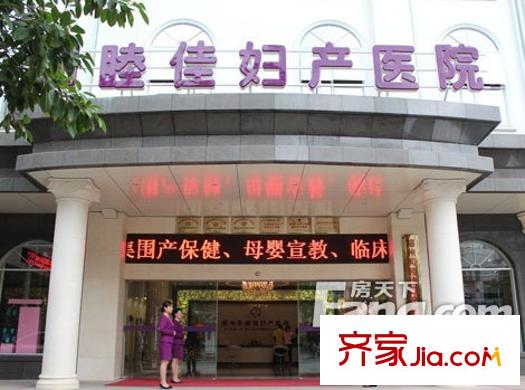 榕信南苑配套圖周邊配套醫(yī)院