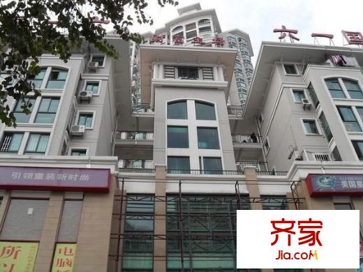 名城財富主場