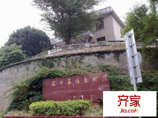 華僑新村外景圖 