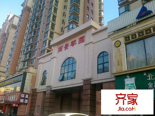 麗景琴園三期外景圖 