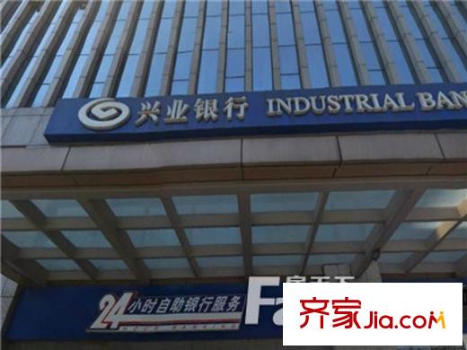 麗景琴園三期配套圖周邊興業(yè)銀行