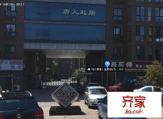 唐人起居外景圖 北門