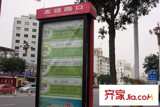 盛唐國際購物中心配套圖項目南約20米 公交站牌