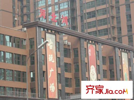 六合軒府配套圖周邊衛(wèi)國路上的古玩廣場(chǎng)