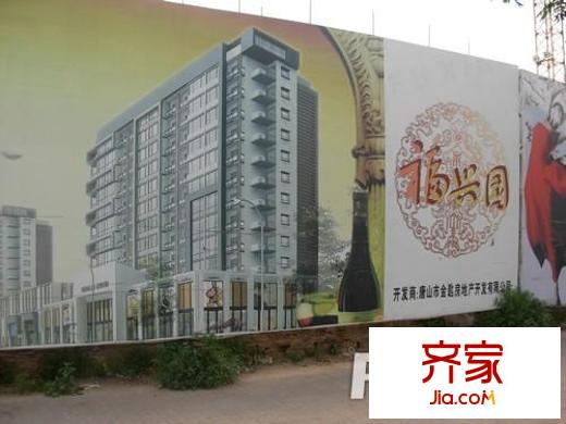 福興園外景圖  (1)