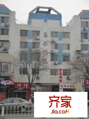 昌樂花苑外景圖