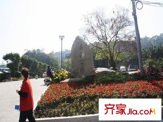 正祥水榭芳庭配套圖屏山公園