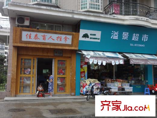 正祥水榭芳庭配套圖周邊的店鋪20130821