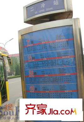 翡翠城配套圖交通便利