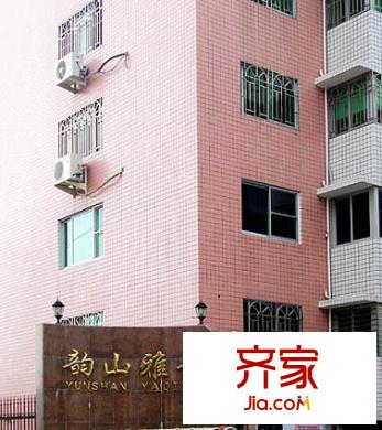 韻山雅景外景圖 