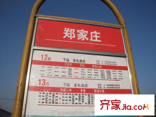 濱湖莊園配套圖周邊配套