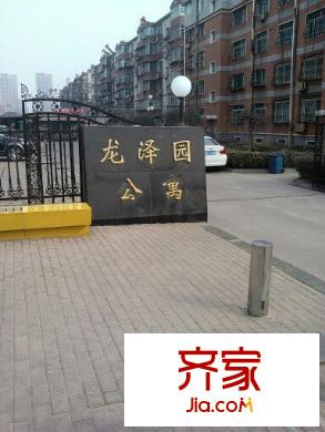 龍澤園外景圖唐山  