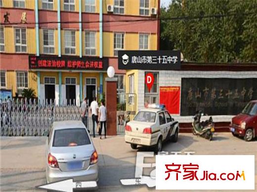河北一號(hào)配套圖周邊唐山市第三十五中