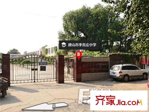河北一號配套圖周邊李各莊小學(xué)