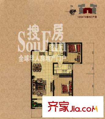 裕祥園戶型圖1#6#7#樓1-30層B2戶型 2室2廳1衛(wèi)1廚