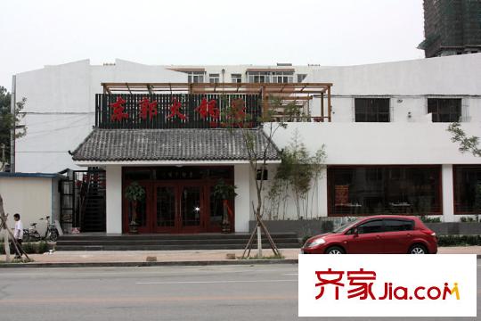 裕祥園配套圖向東約100米東郭火鍋店