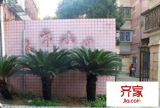 琴亭