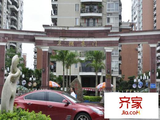 名湖豪門外景圖 