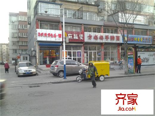 裕華嘉苑外景圖