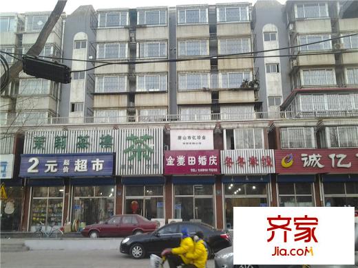 裕華嘉苑外景圖