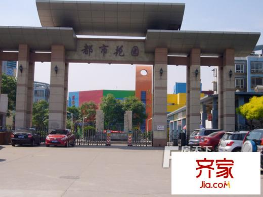 都市陽(yáng)光