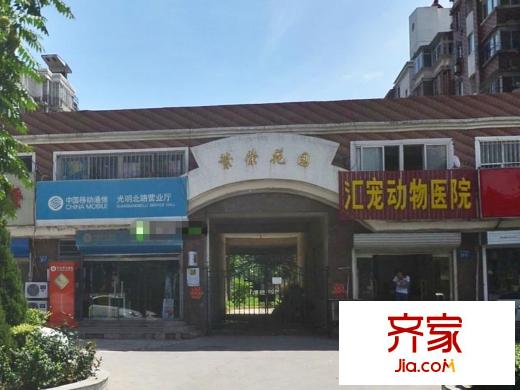 繁榮花園外景圖西門(mén)