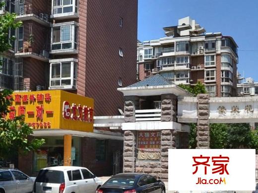 繁榮花園外景圖南門(mén)