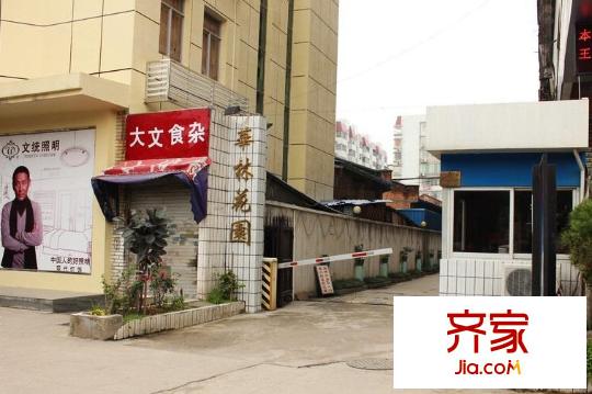 華林花園外景圖 