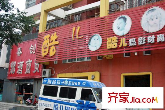 六灣配套圖北20米沿街商鋪（20100909）