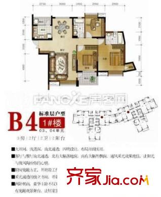 鼓樓人家 3室 戶型圖
