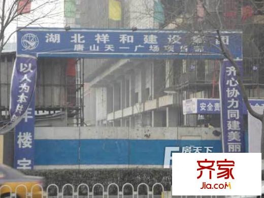 天一廣場(chǎng)外景圖