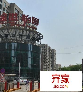 金港國際怡園