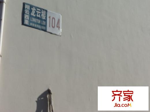 龍?jiān)茦峭饩皥D 