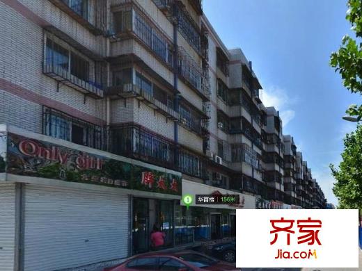 華育樓外景圖