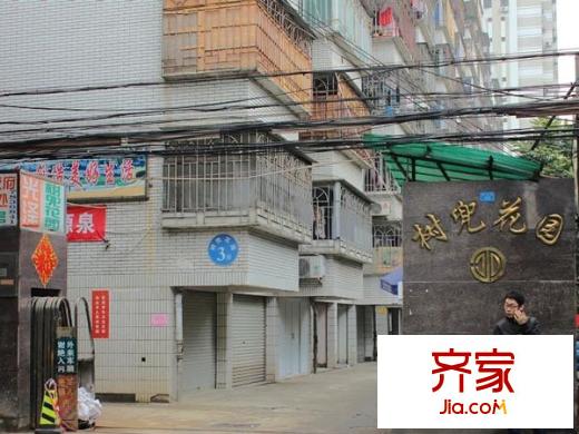樹兜花園外景圖 