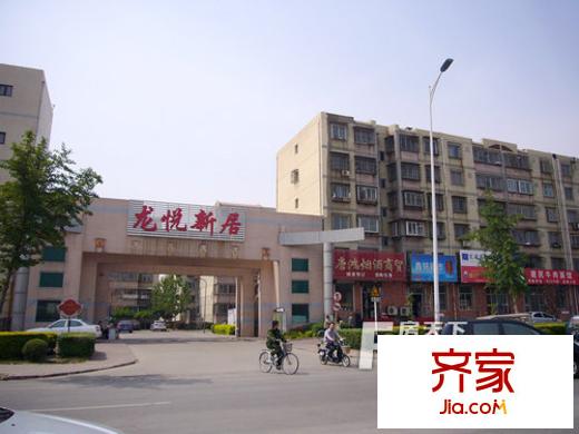 龍悅新居外景圖